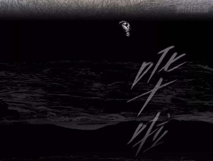 Ác Chi Hoàn Chap 76 - Next Chap 75