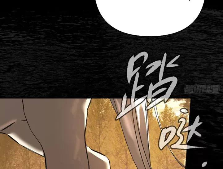 Ác Chi Hoàn Chap 76 - Next Chap 75