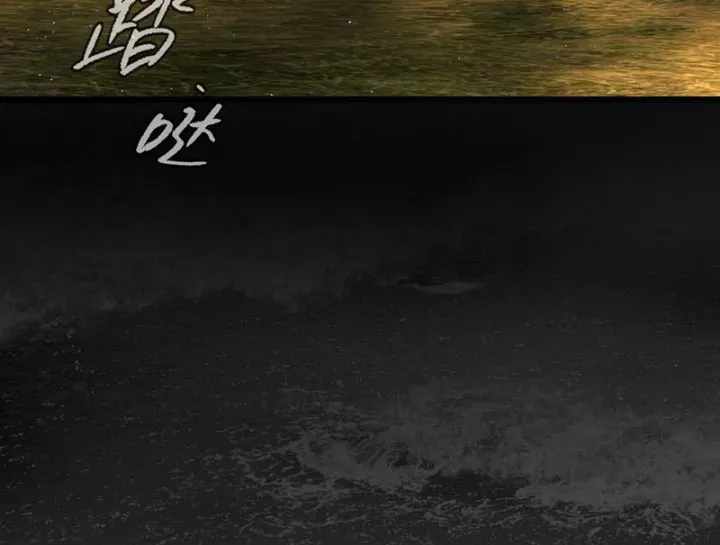 Ác Chi Hoàn Chap 76 - Next Chap 75