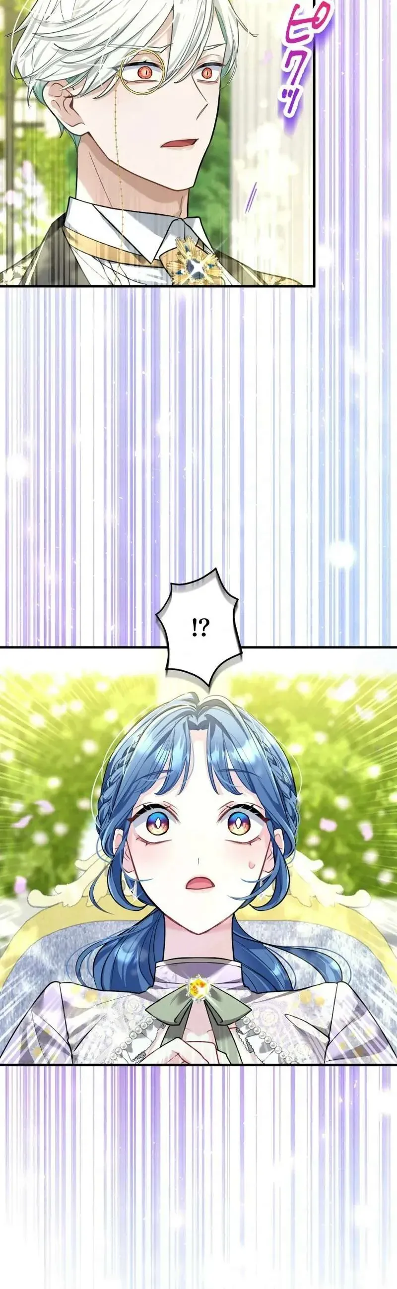 Hợp Đồng Ba Năm Với Tử Thần Chap 15 - Next Chap 14