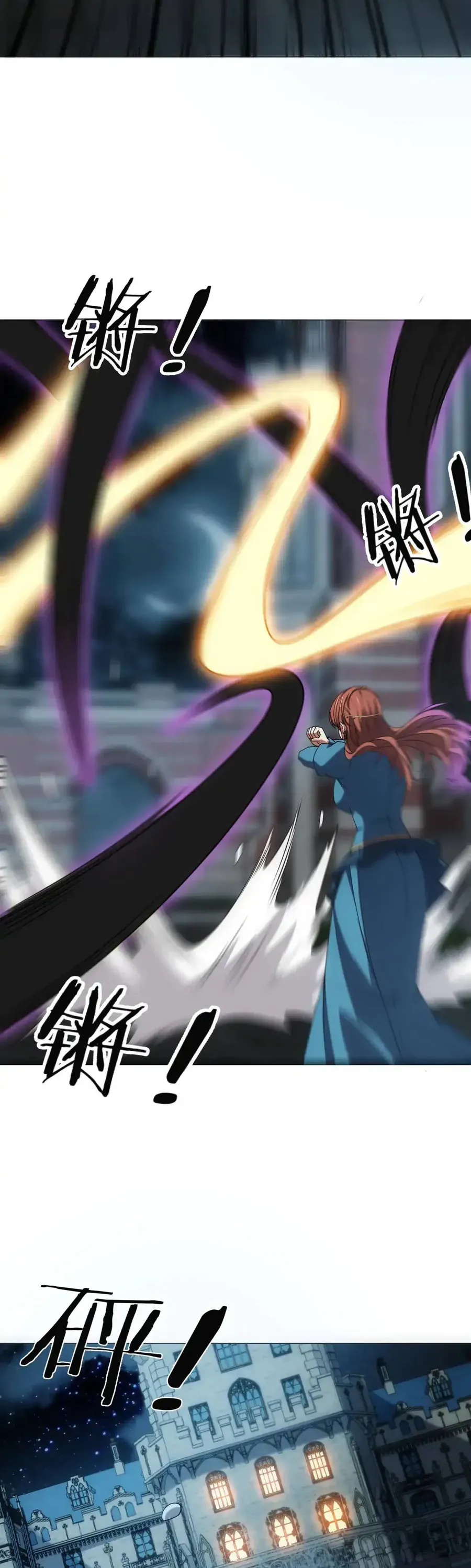 Ta Xây Dựng Đế Quốc Công Nghiệp Trên Đại Lục Ma Pháp Chap 69 - Next Chap 68