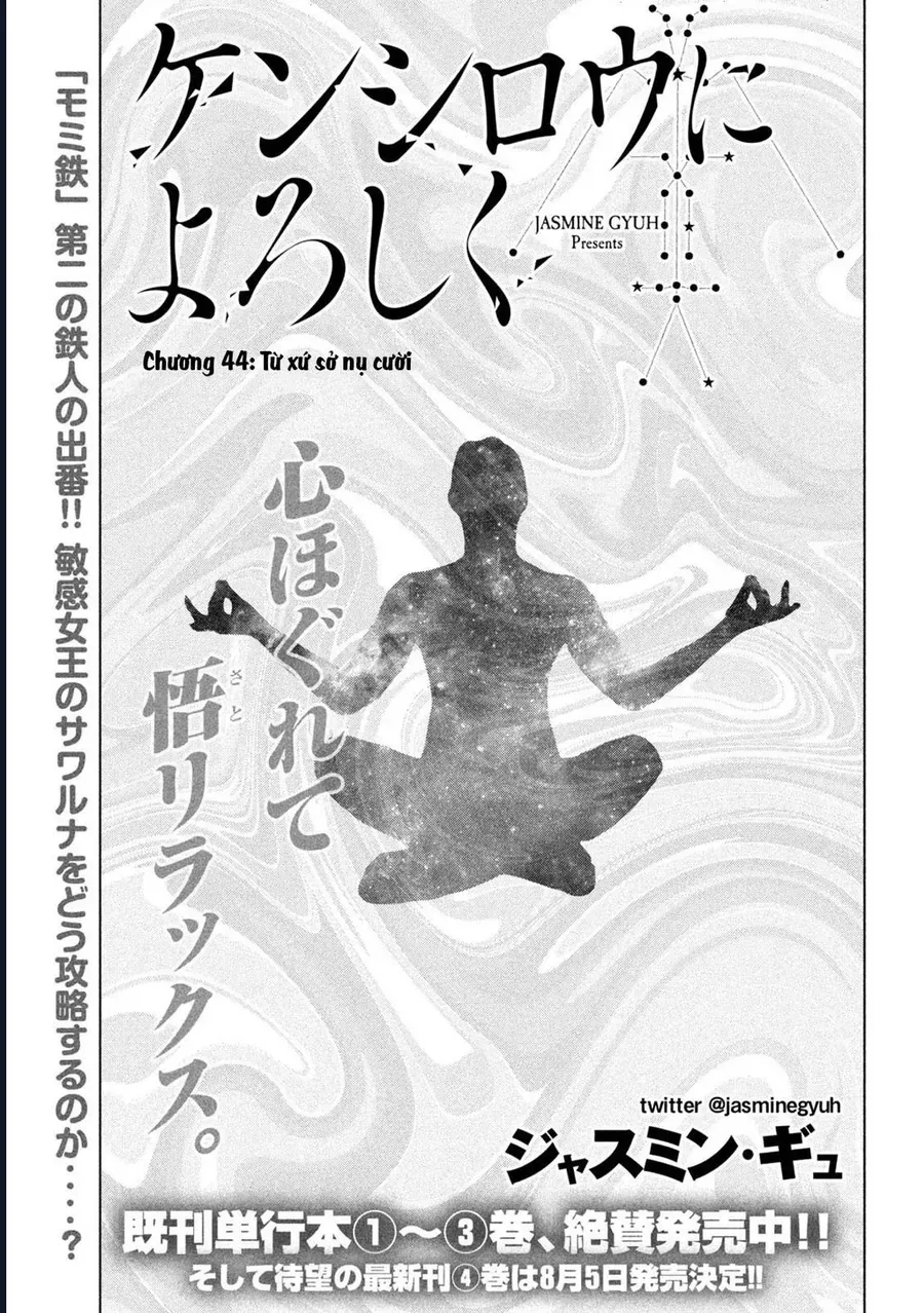 Hãy Gửi Lời Chào Của Tôi Tới Kenshiro Chap 44 - Next Chap 43