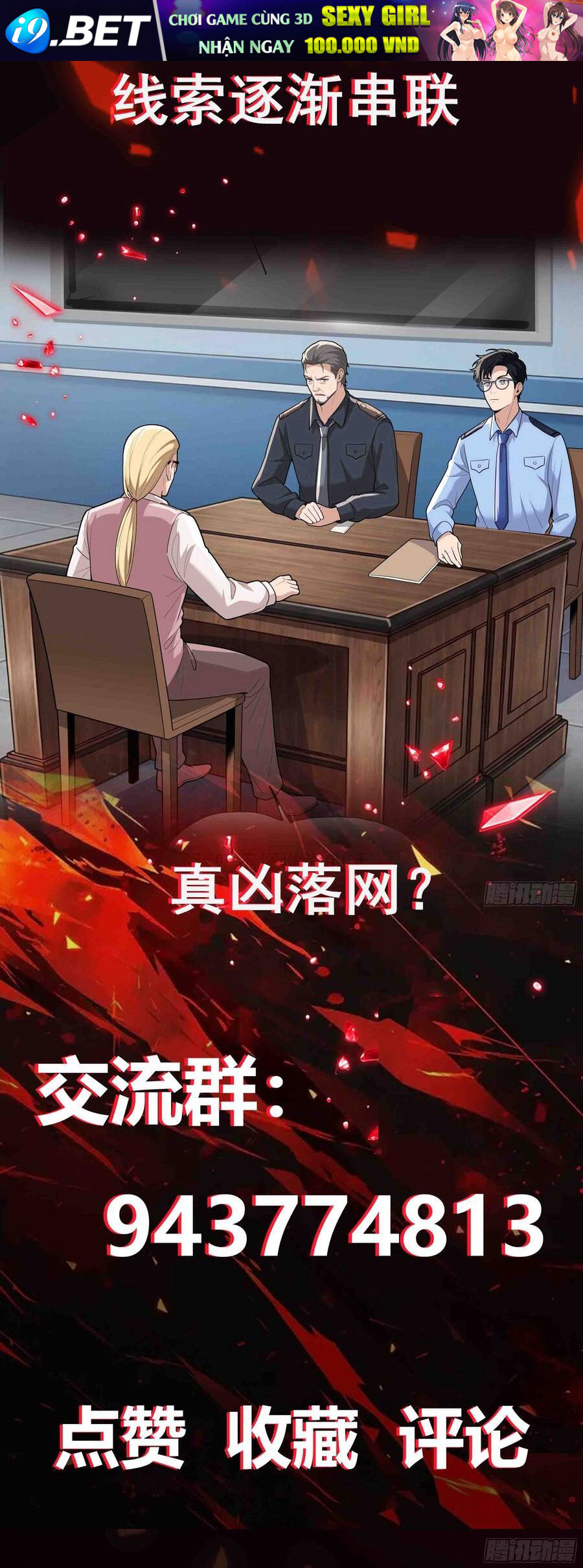 Siêu Khứu Thần Thám Chap 6 - Next Chap 5