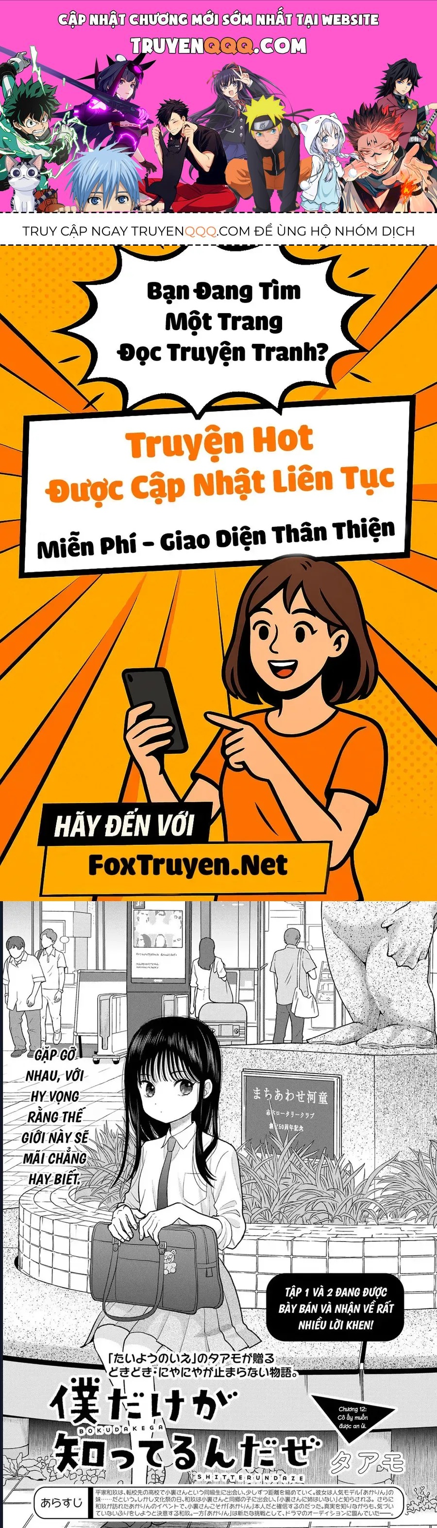 Boku Dake Ga Shitterun Daze Chap 12 - Next Chap 11