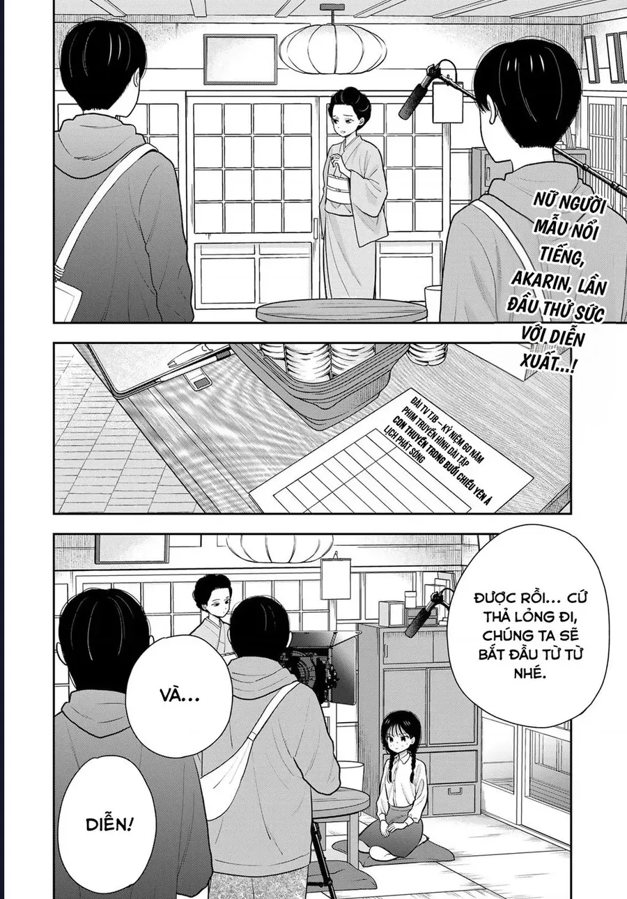 Boku Dake Ga Shitterun Daze Chap 12 - Next Chap 11