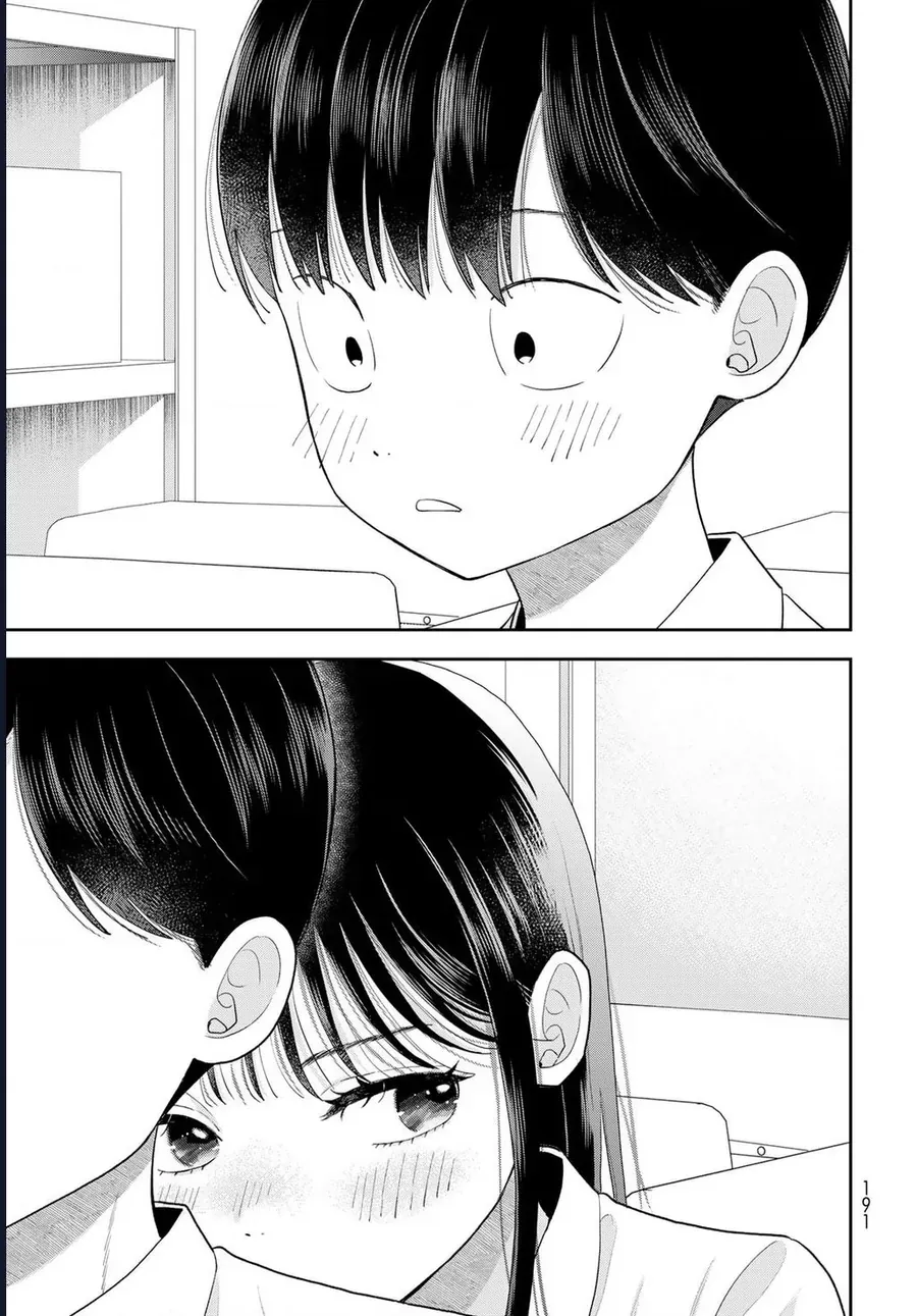 Boku Dake Ga Shitterun Daze Chap 12 - Next Chap 11