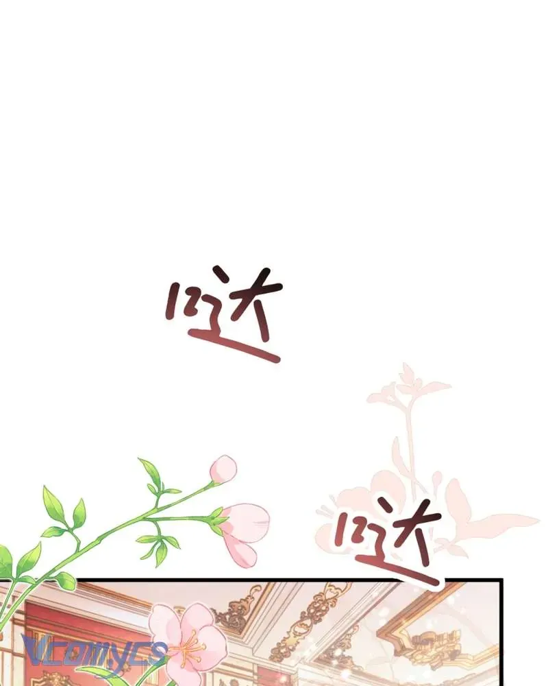 Cô Ấy Sẽ Thuần Hóa Các Anh Hùng Chap 36 - Next Chap 35