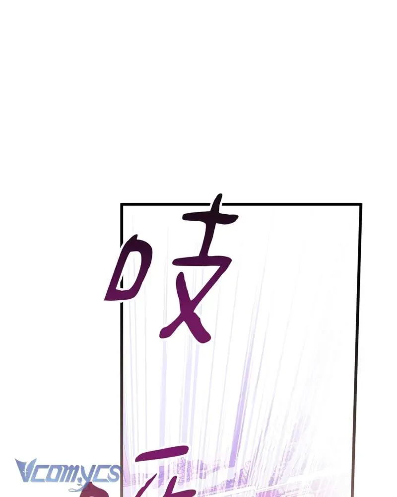 Cô Ấy Sẽ Thuần Hóa Các Anh Hùng Chap 36 - Next Chap 35