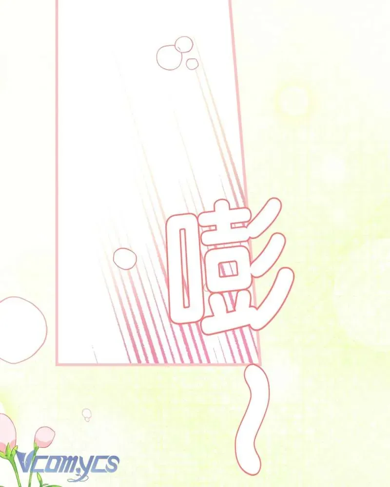 Cô Ấy Sẽ Thuần Hóa Các Anh Hùng Chap 36 - Next Chap 35