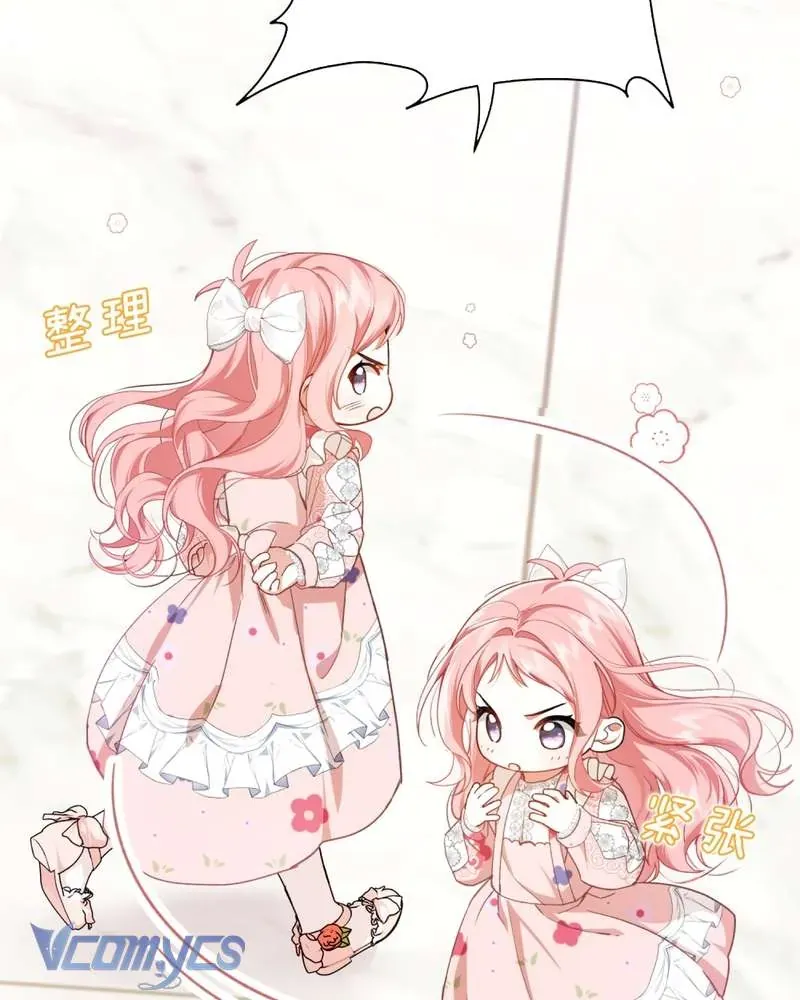 Cô Ấy Sẽ Thuần Hóa Các Anh Hùng Chap 36 - Next Chap 35