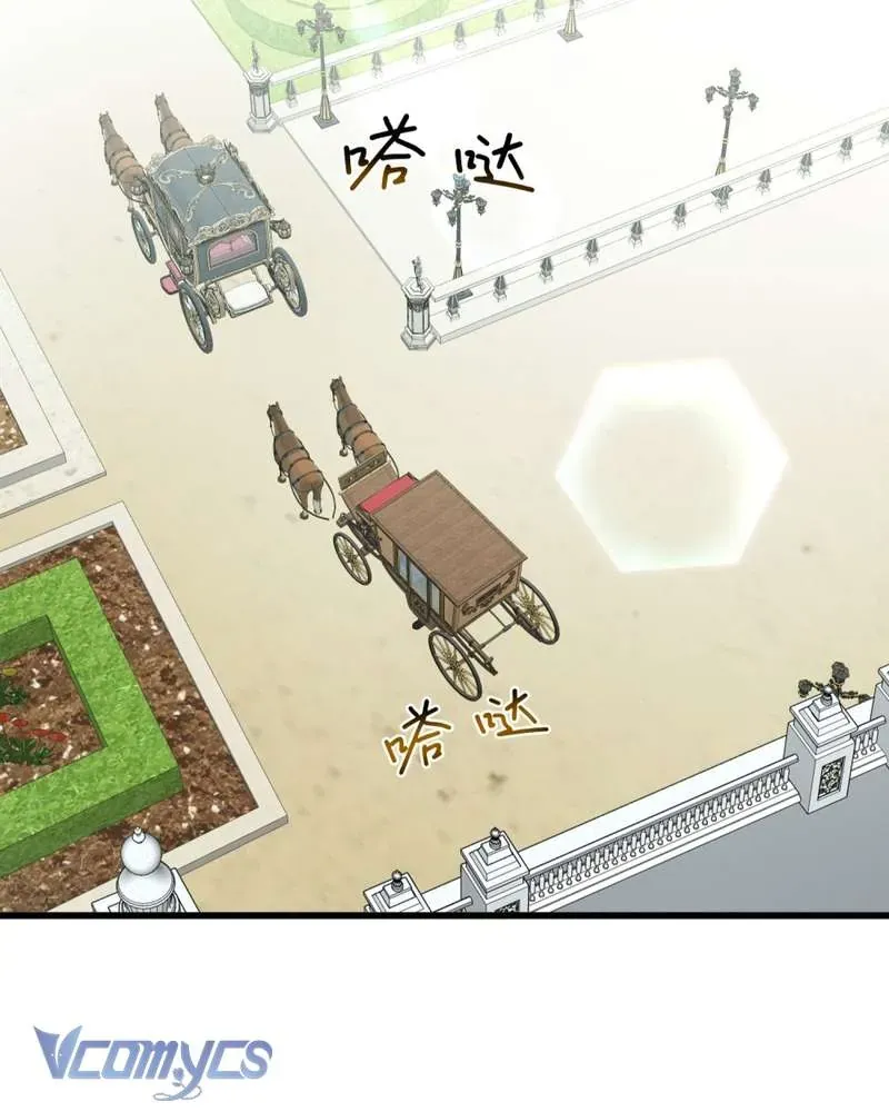 Cô Ấy Sẽ Thuần Hóa Các Anh Hùng Chap 36 - Next Chap 35