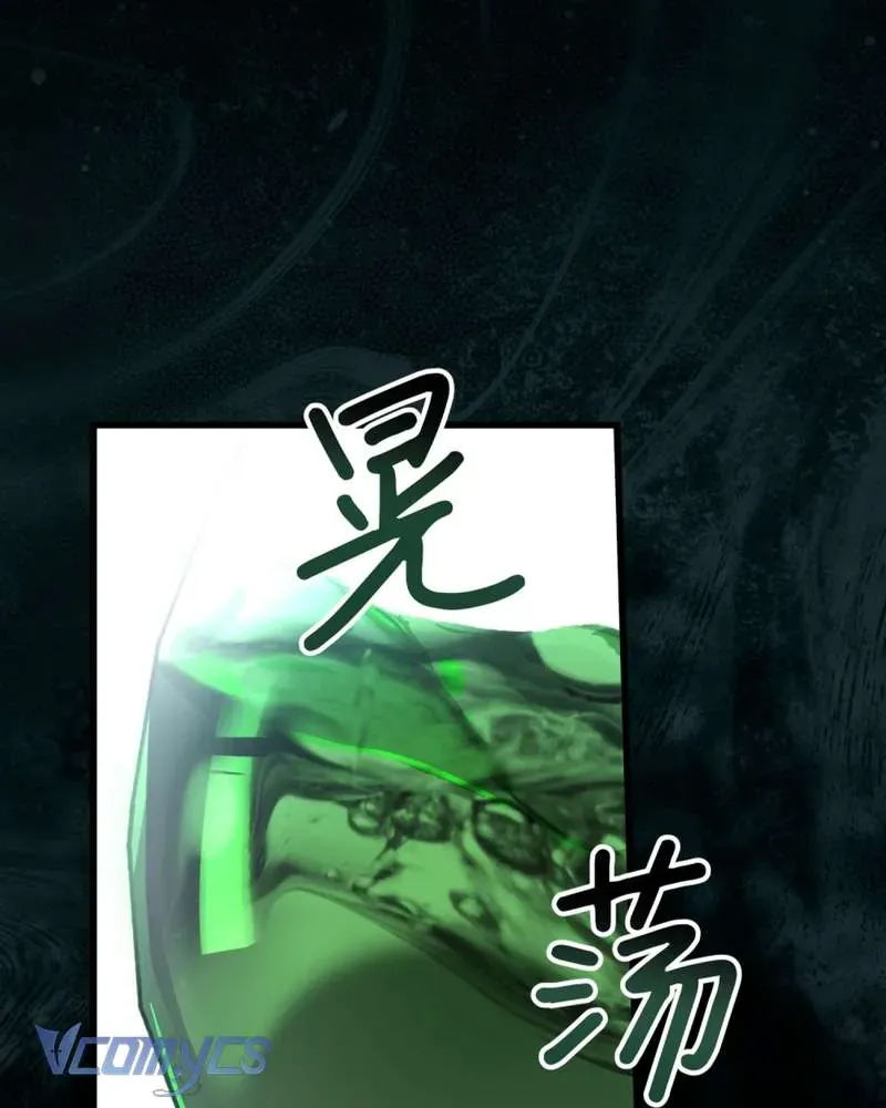 Cô Ấy Sẽ Thuần Hóa Các Anh Hùng Chap 36 - Next Chap 35