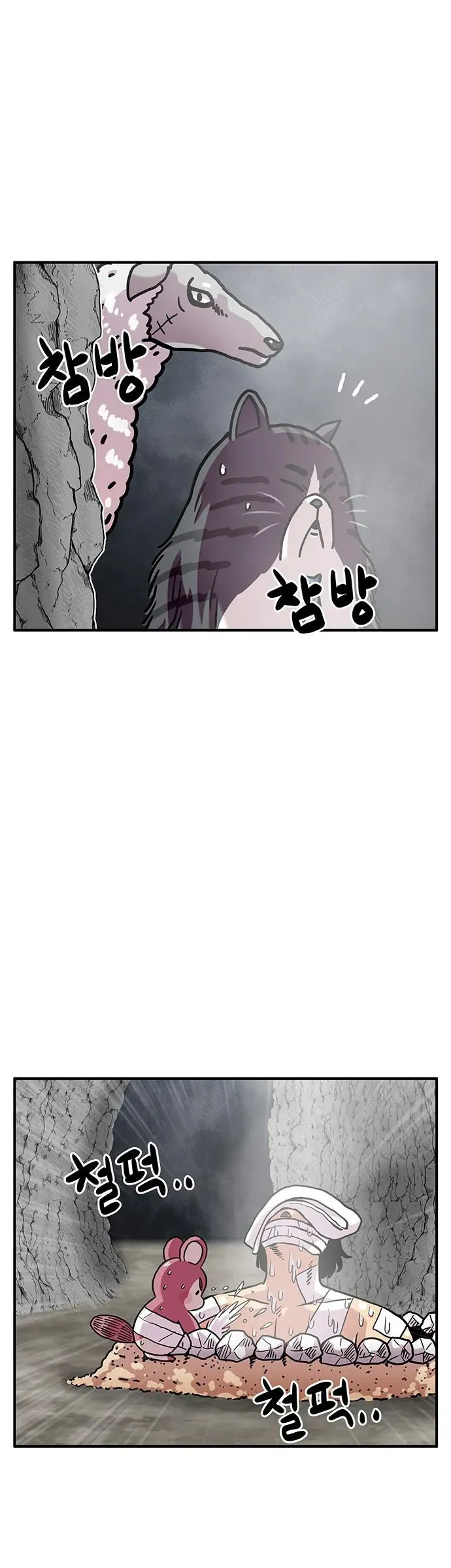 Chúa Tể Muôn Loài Chap 92 - Next Chap 91
