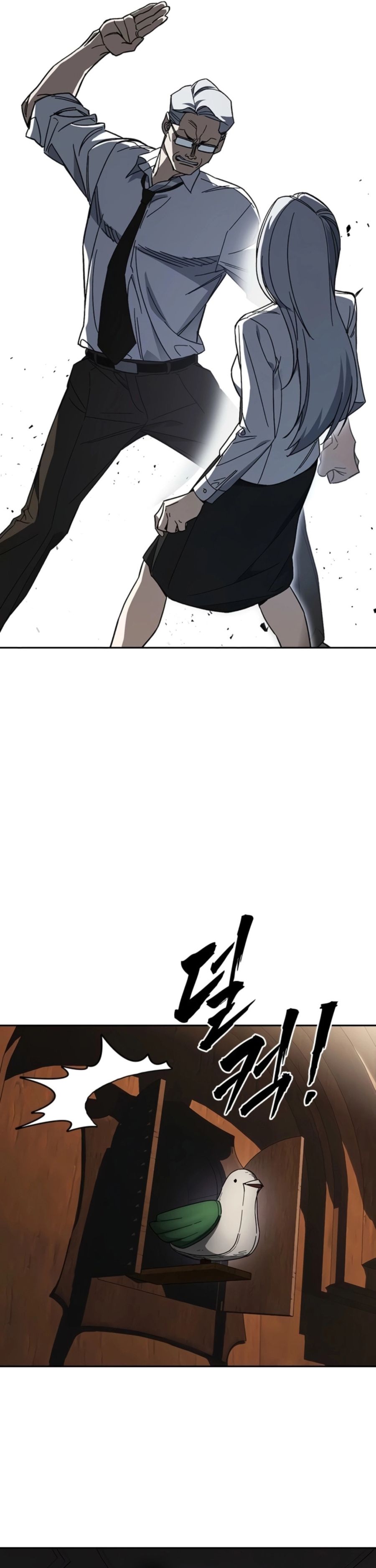 Học Nhóm [Chap 305] - Page 39