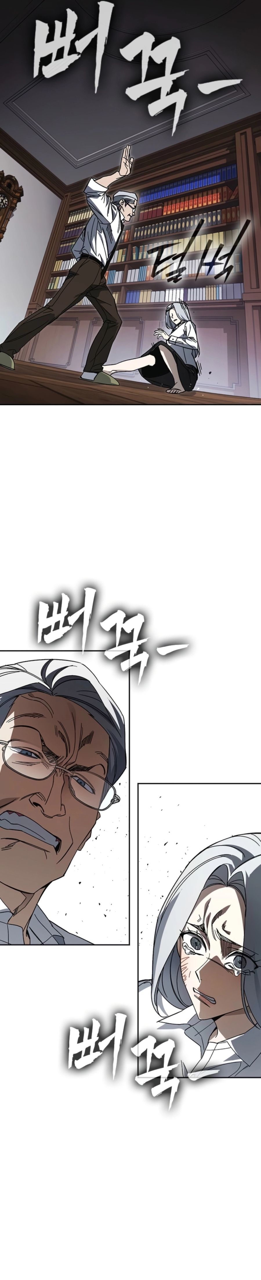 Học Nhóm [Chap 305] - Page 40