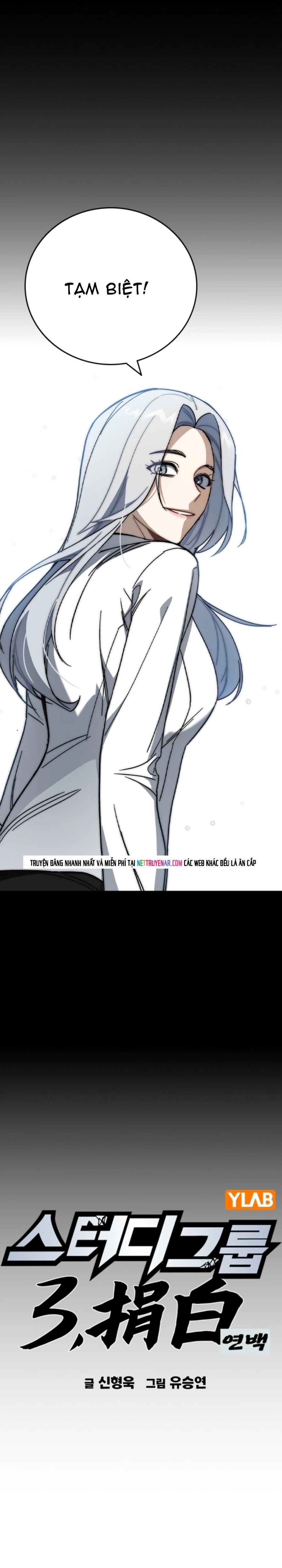 Học Nhóm [Chap 305] - Page 6