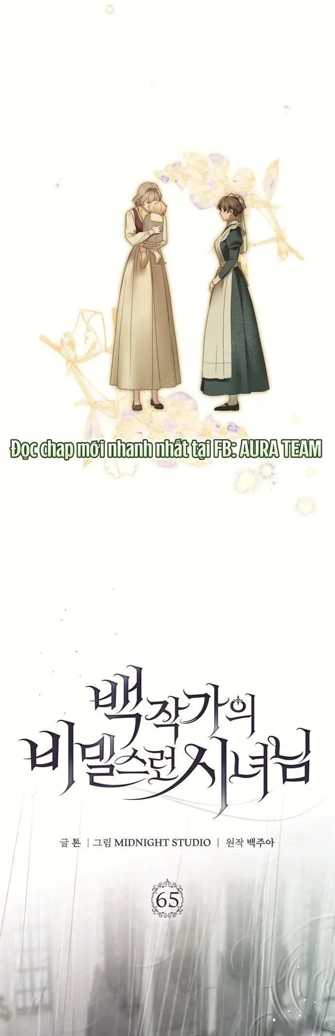 Hầu Nữ Bí Mật Của Bá Tước Chap 65 - Next Chap 64