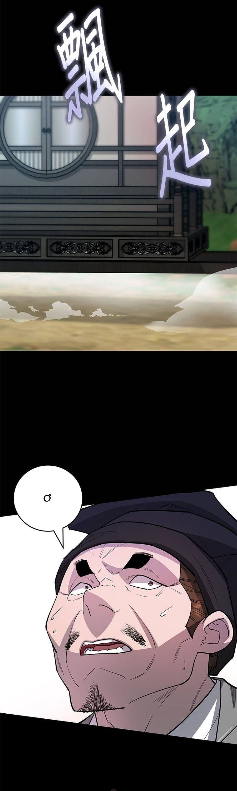 Thiên Hạ Đệ Nhất Đại Sư Huynh Chap 166 - Next Chap 165