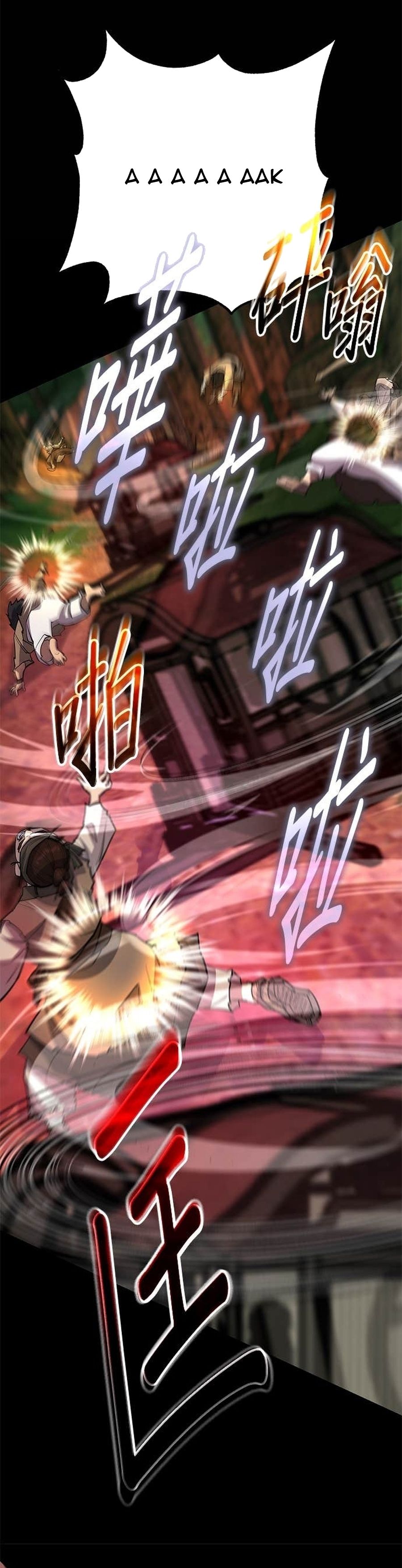 Thiên Hạ Đệ Nhất Đại Sư Huynh Chap 166 - Next Chap 165