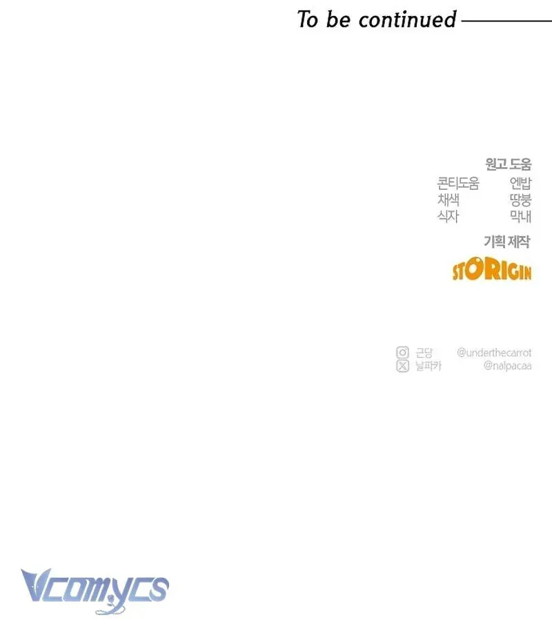 Hãy Dạy Em Cách Khao Khát [Chap 41]