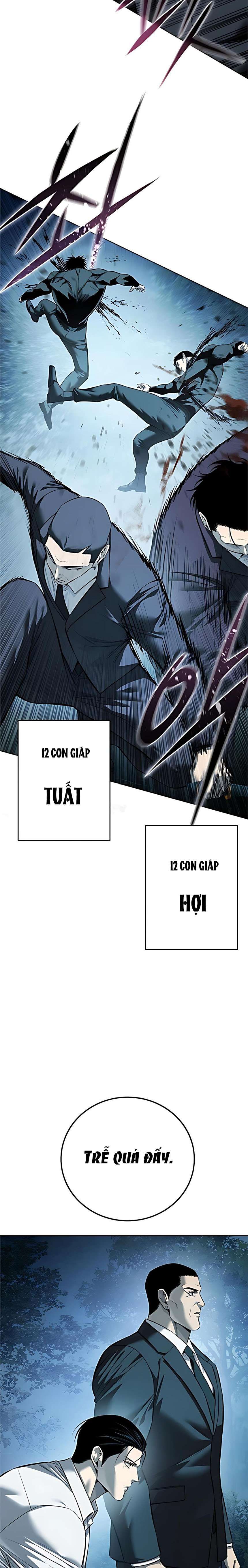 Red Shirt Chap 43 - Next Chap 42