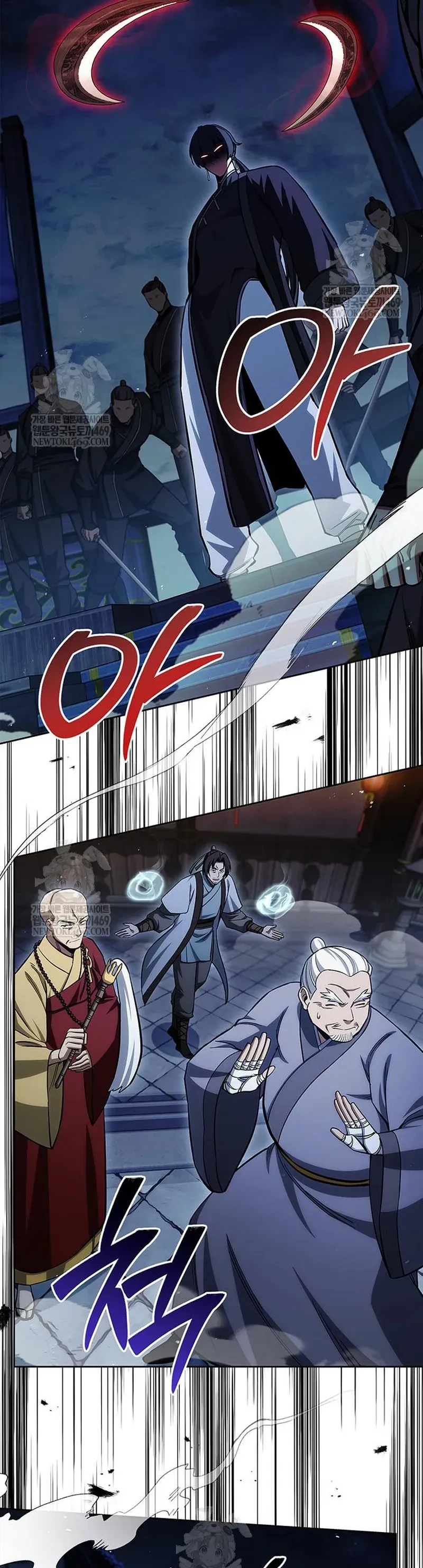 Thiên Qua Thư Khố Đại Công Tử Chương 163 - Trang 12