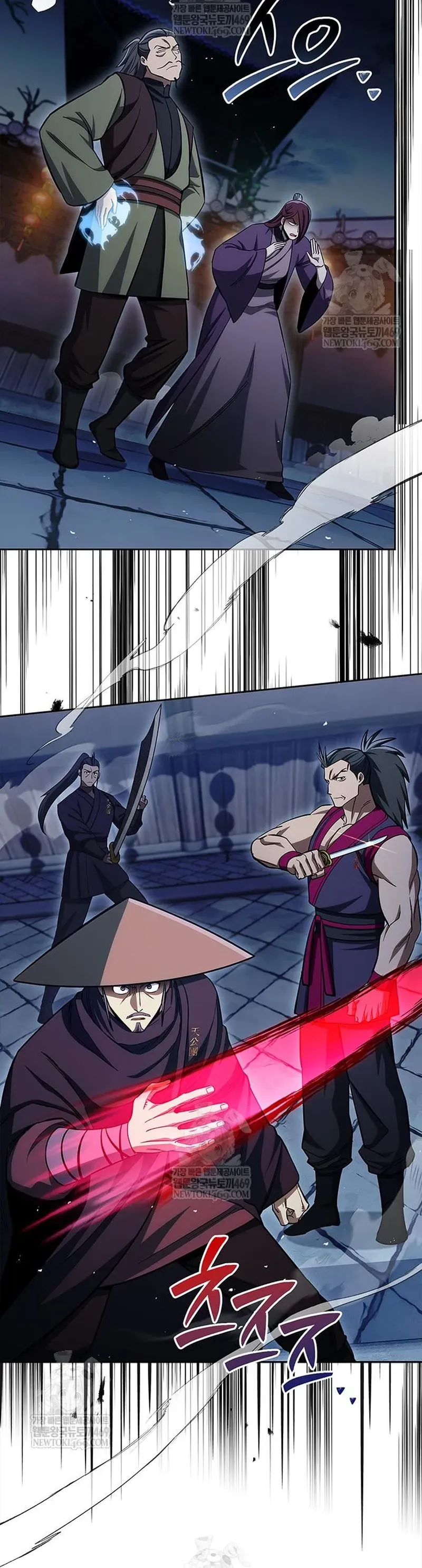 Thiên Qua Thư Khố Đại Công Tử Chương 163 - Trang 13