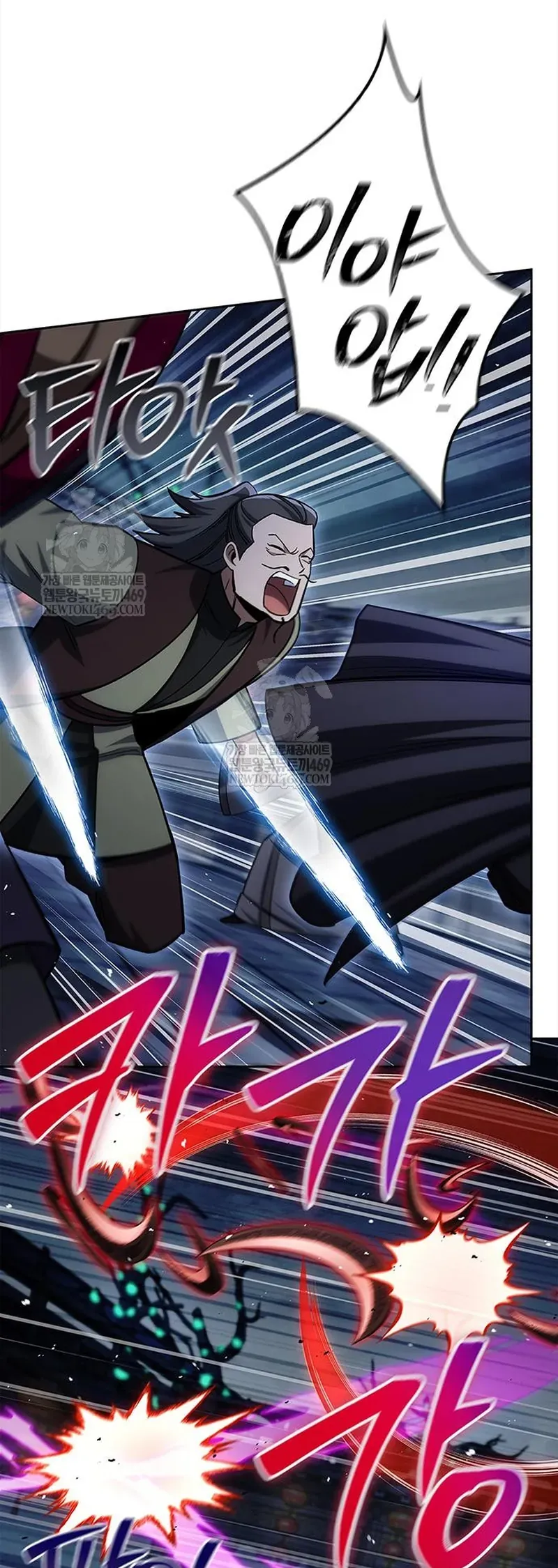 Thiên Qua Thư Khố Đại Công Tử Chương 163 - Trang 20