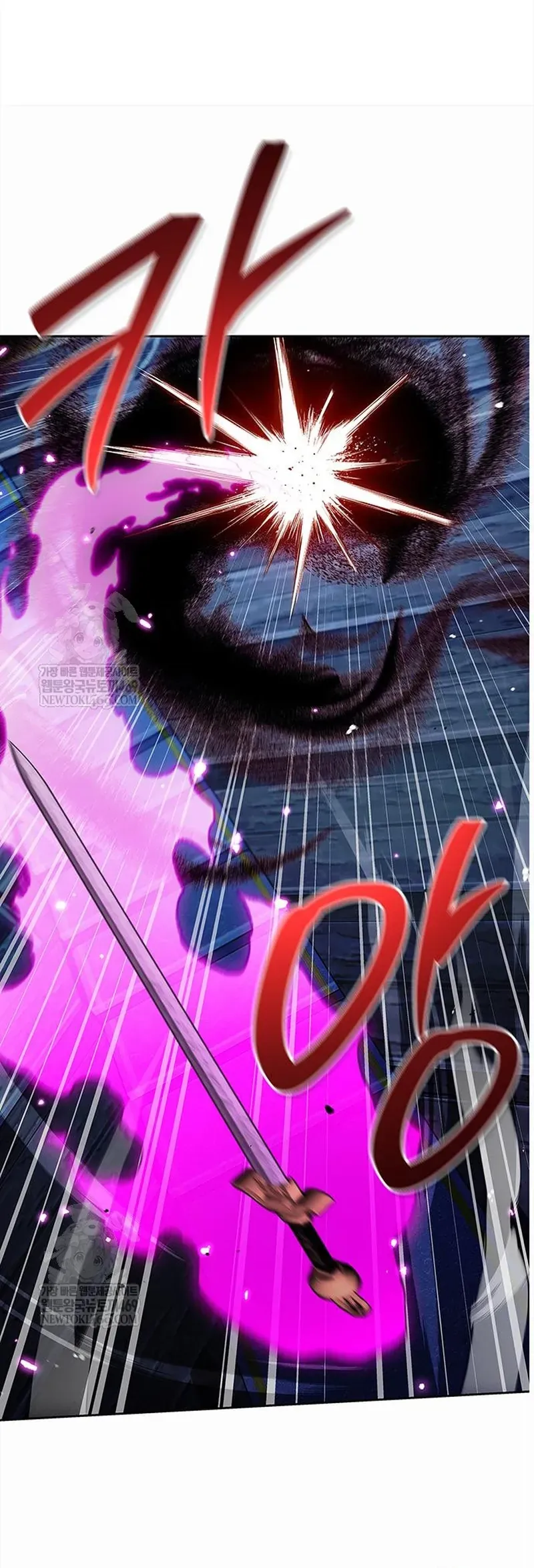 Thiên Qua Thư Khố Đại Công Tử Chương 163 - Trang 23