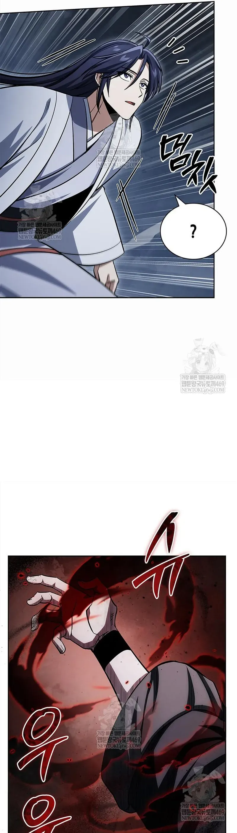 Thiên Qua Thư Khố Đại Công Tử Chương 163 - Trang 24