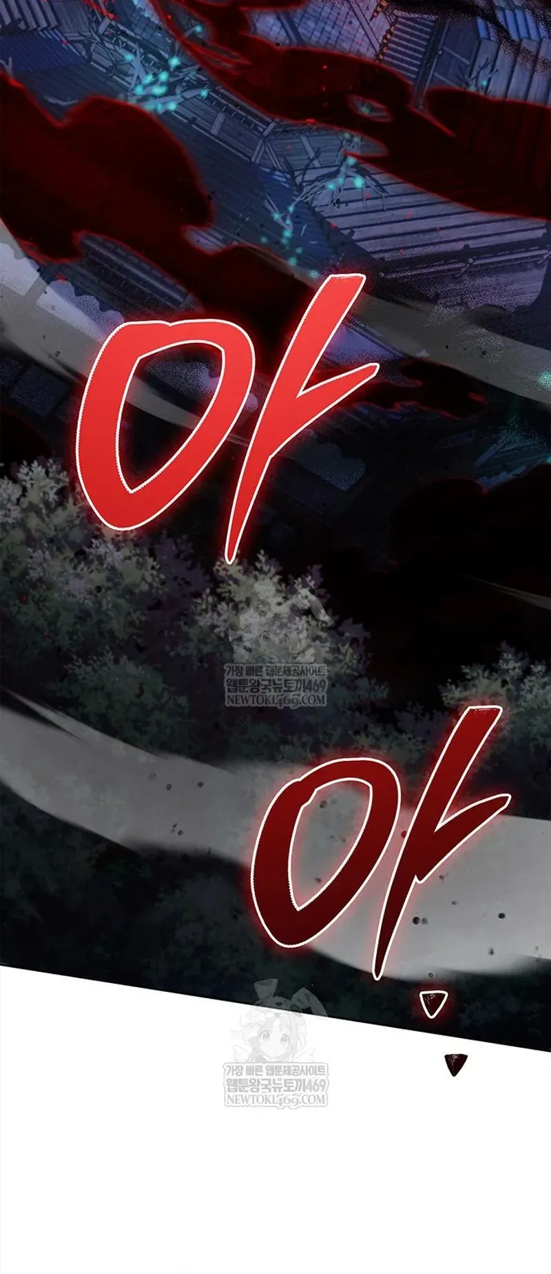 Thiên Qua Thư Khố Đại Công Tử Chương 163 - Trang 29