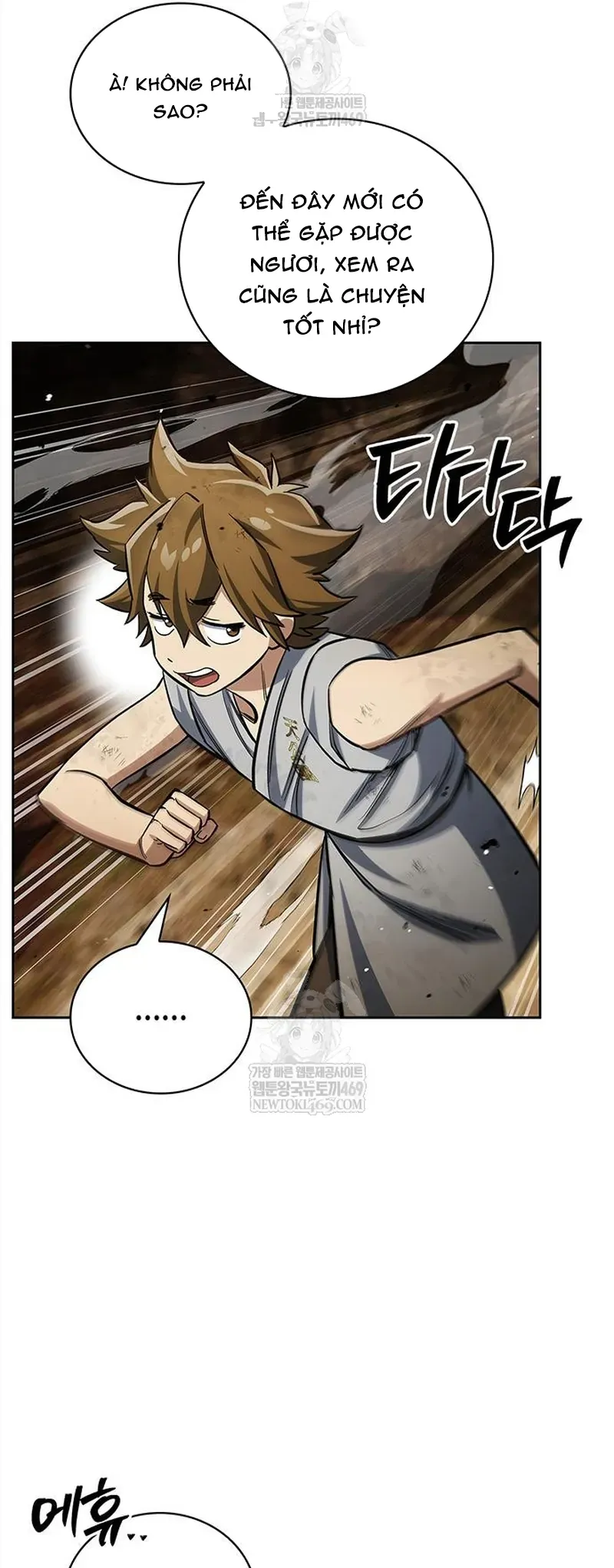 Thiên Qua Thư Khố Đại Công Tử Chương 163 - Trang 5