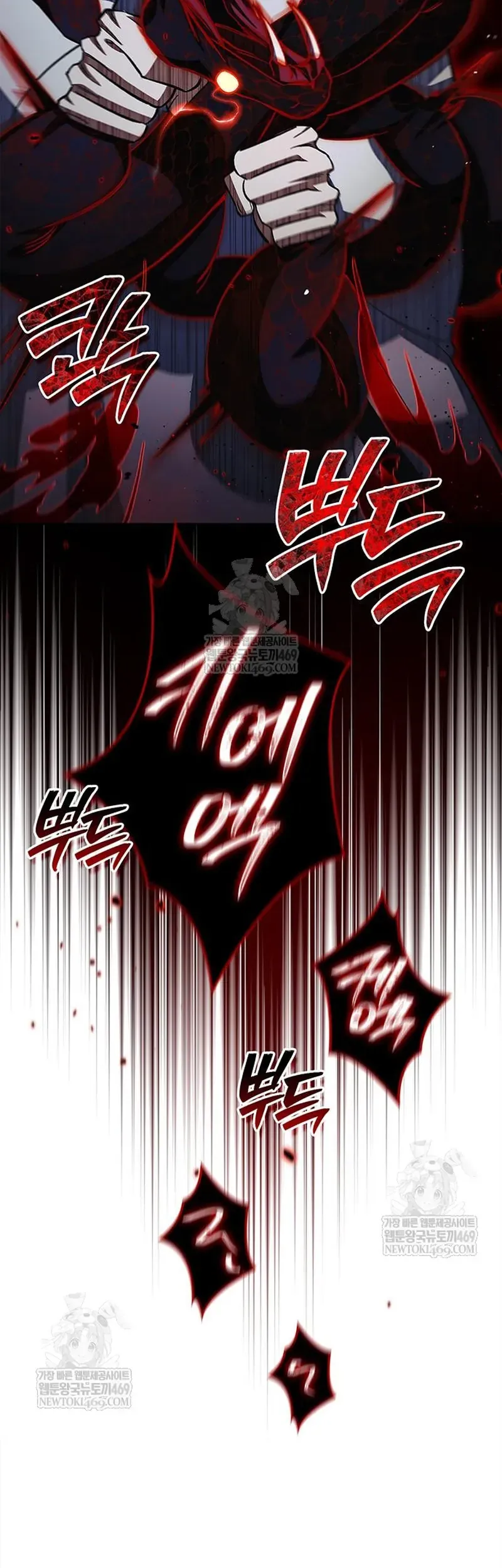 Thiên Qua Thư Khố Đại Công Tử Chương 163 - Trang 51