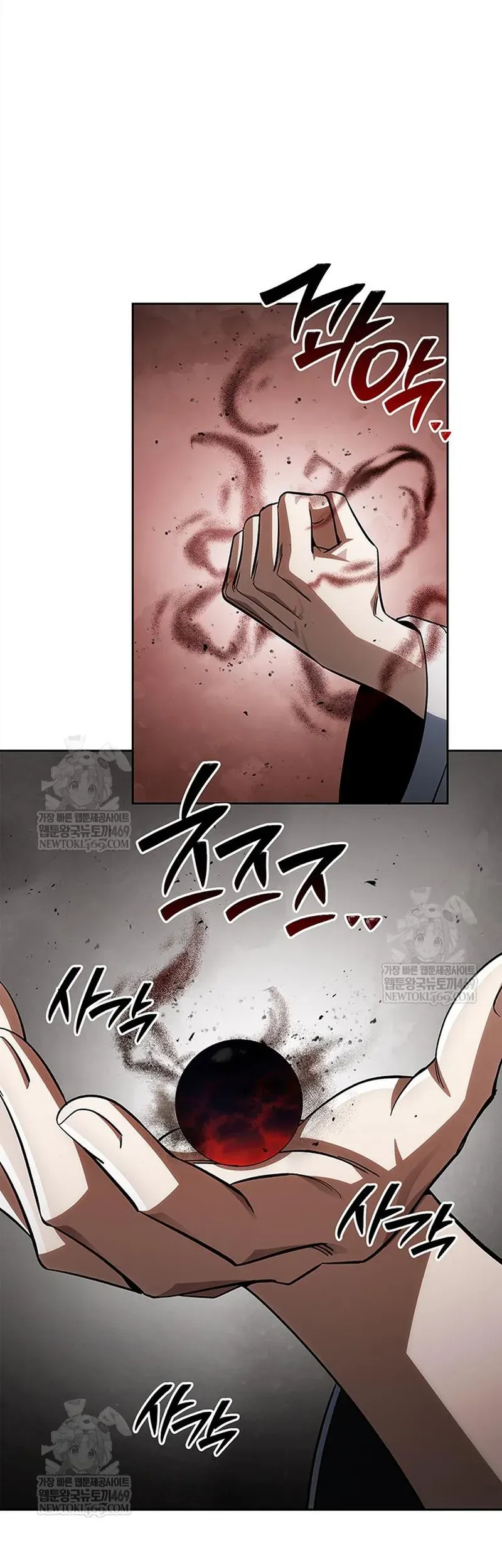 Thiên Qua Thư Khố Đại Công Tử Chương 163 - Trang 52