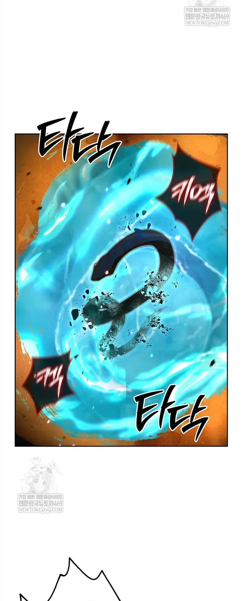 Thiên Qua Thư Khố Đại Công Tử Chương 163 - Trang 54