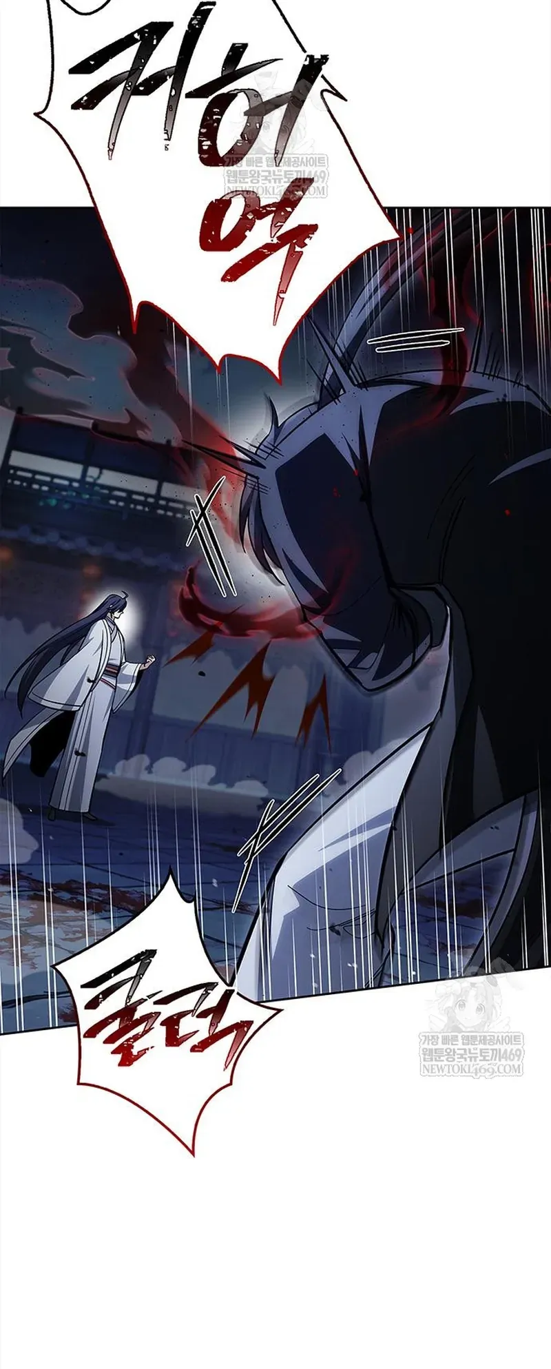 Thiên Qua Thư Khố Đại Công Tử Chương 163 - Trang 55