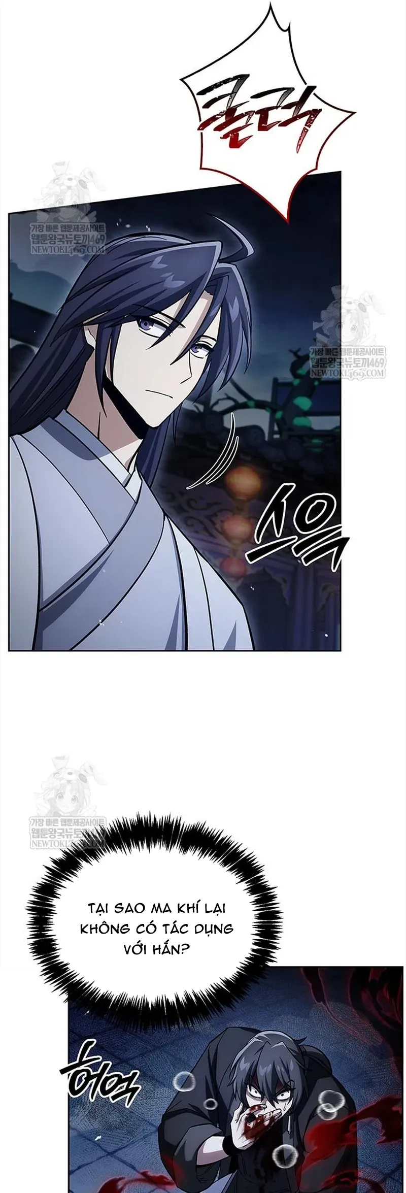 Thiên Qua Thư Khố Đại Công Tử Chương 163 - Trang 56