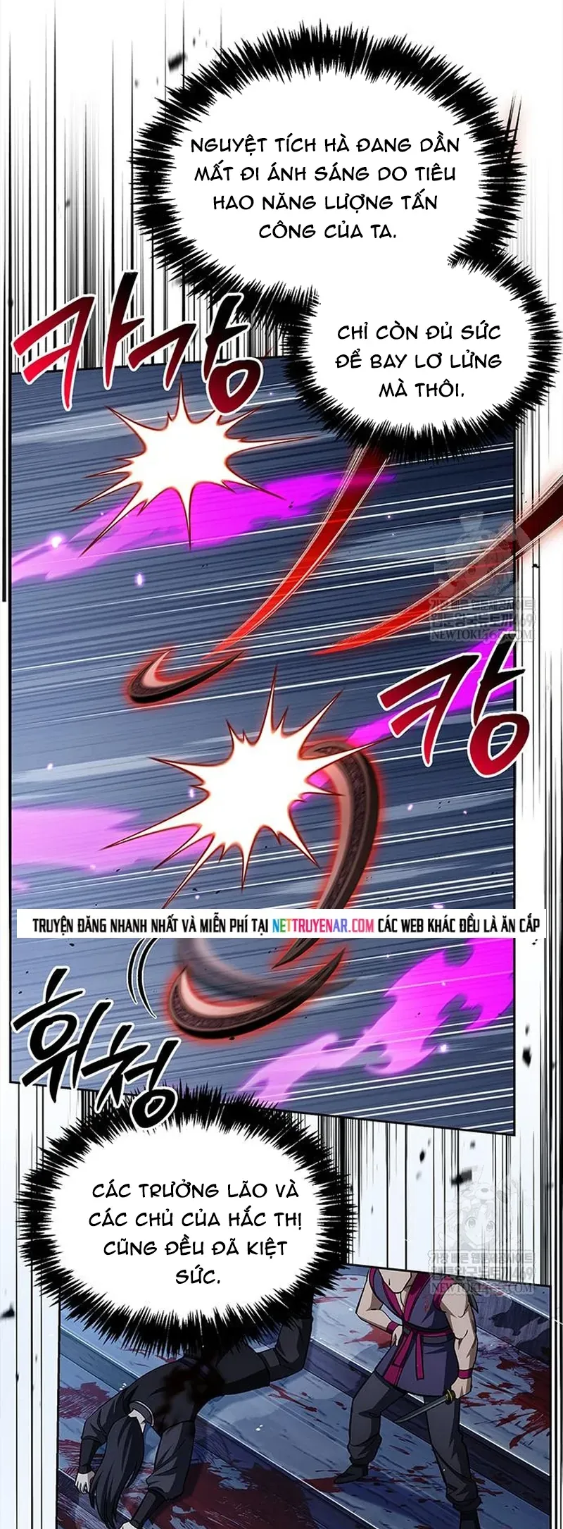 Thiên Qua Thư Khố Đại Công Tử Chương 163 - Trang 58