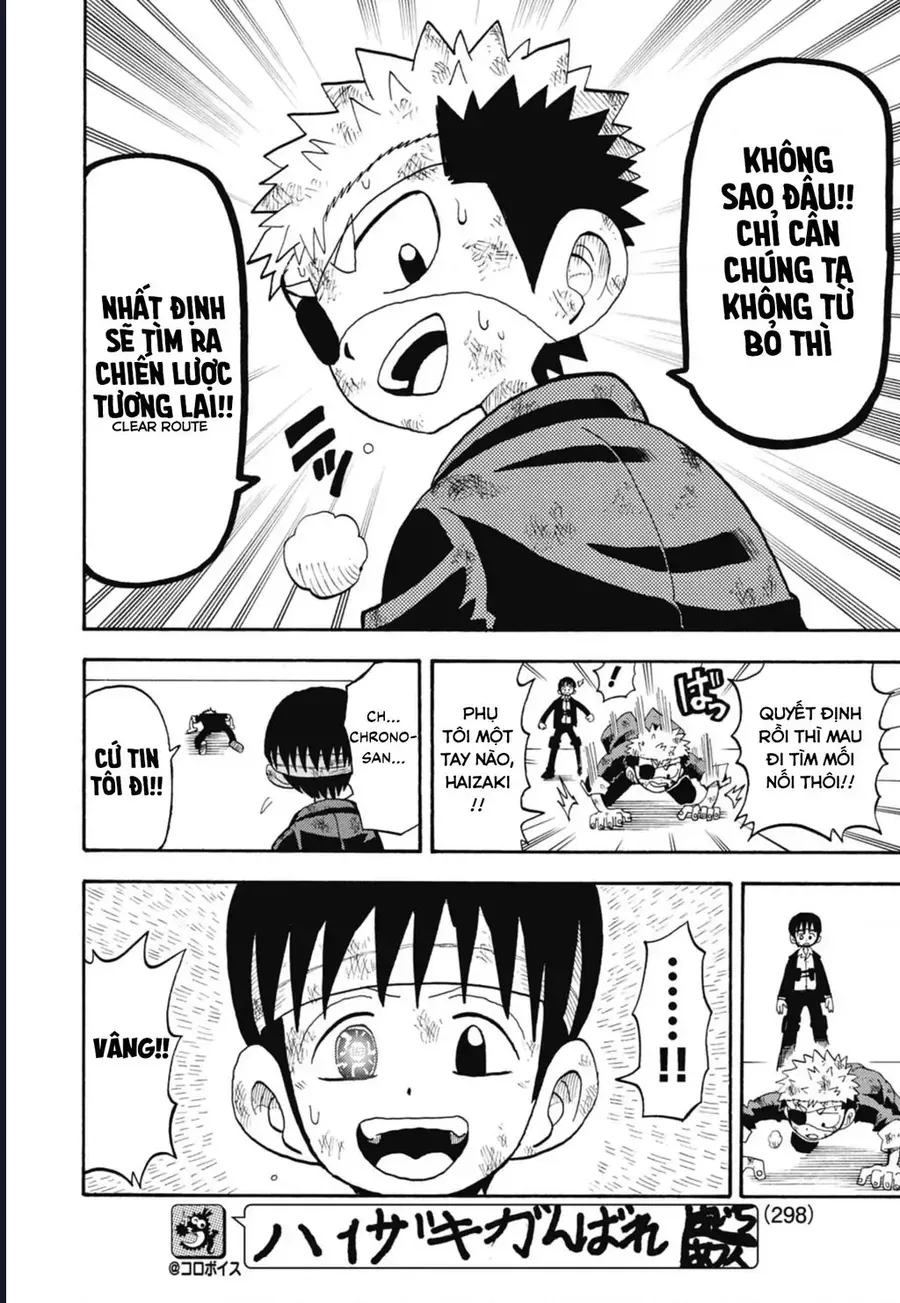 Unmei No Makimodoshi [Chap 49]