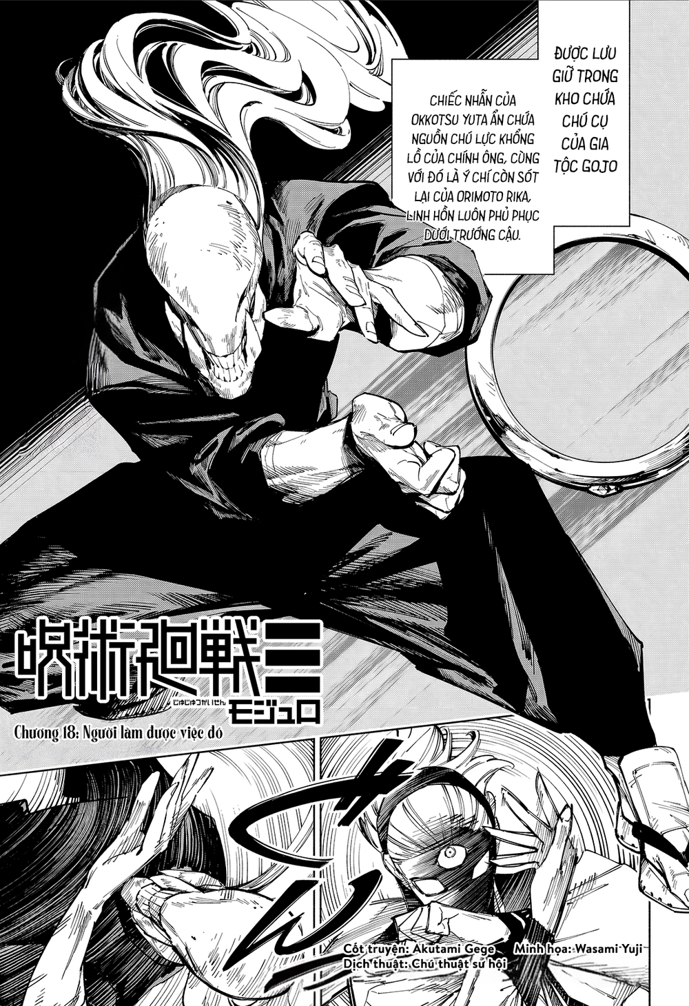 Jujutsu Kaisen: Modulo Chap 18 - Next Chap 17