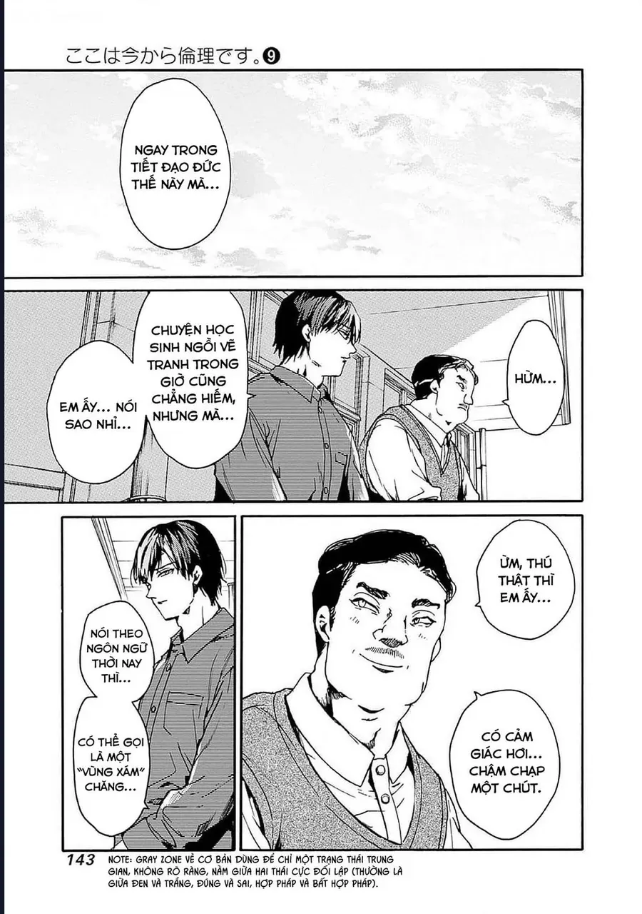 Koko wa Ima kara Rinri desu. Chap 47 - Next Chap 46