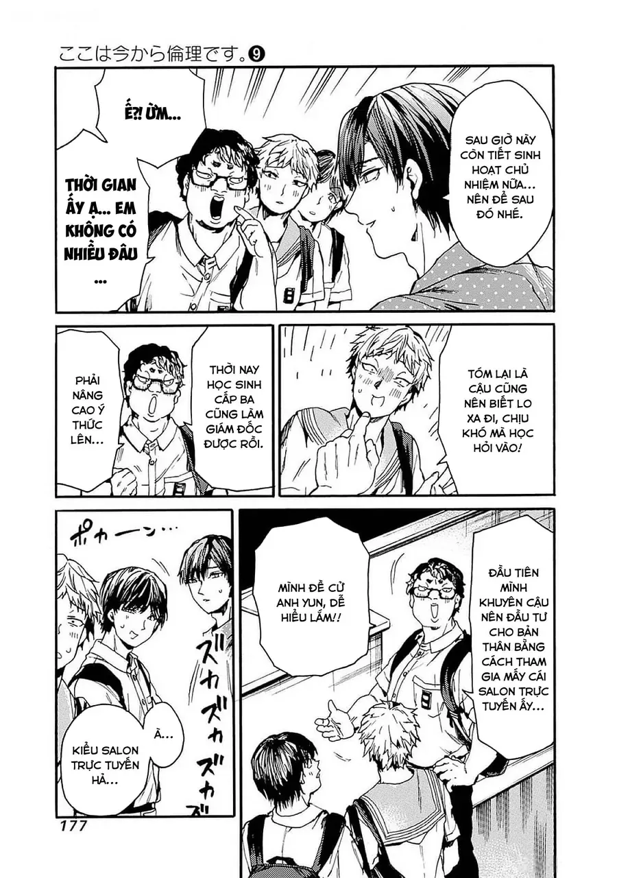 Koko wa Ima kara Rinri desu. Chap 48 - Next Chap 47