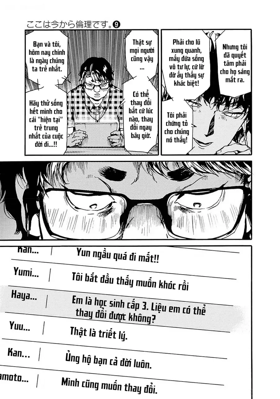 Koko wa Ima kara Rinri desu. Chap 48 - Next Chap 47