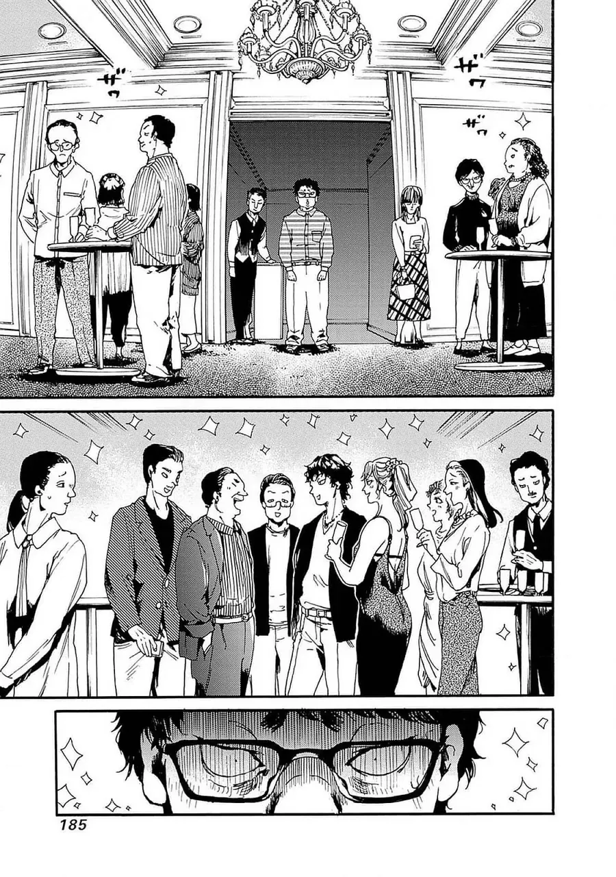 Koko wa Ima kara Rinri desu. Chap 48 - Next Chap 47