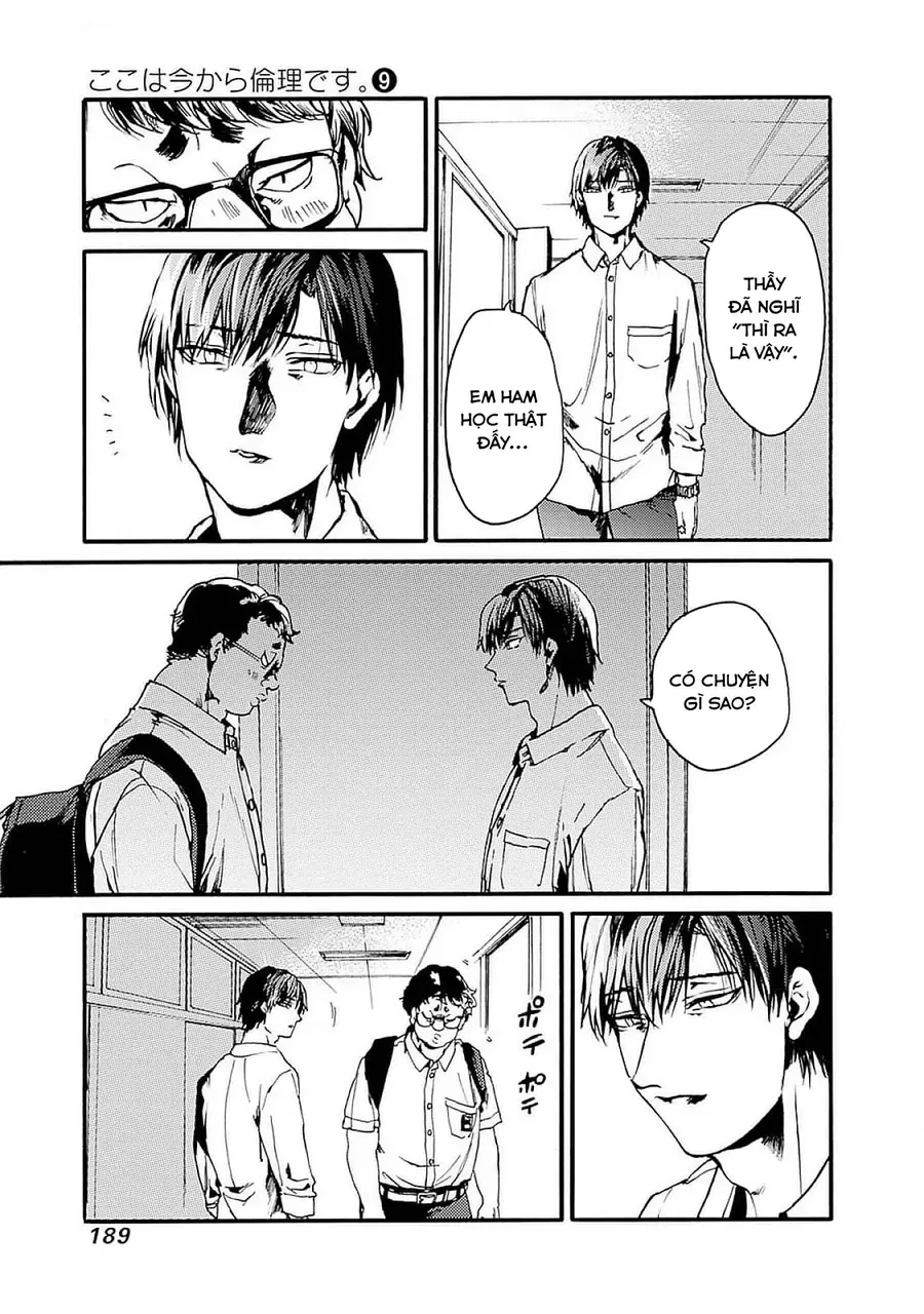 Koko wa Ima kara Rinri desu. Chap 48 - Next Chap 47