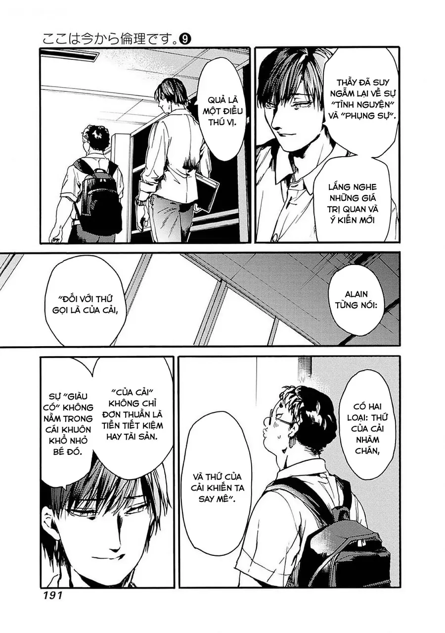 Koko wa Ima kara Rinri desu. Chap 48 - Next Chap 47