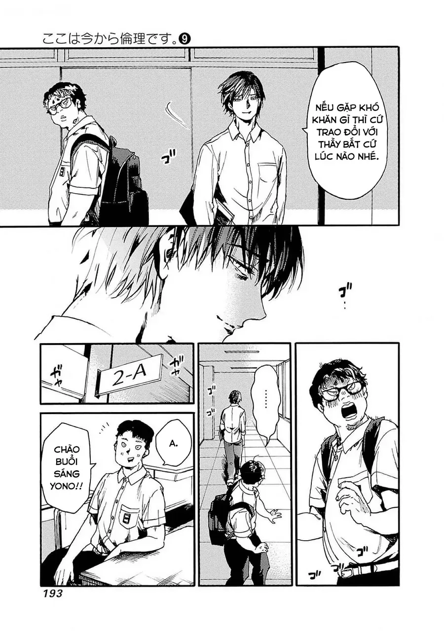 Koko wa Ima kara Rinri desu. Chap 48 - Next Chap 47