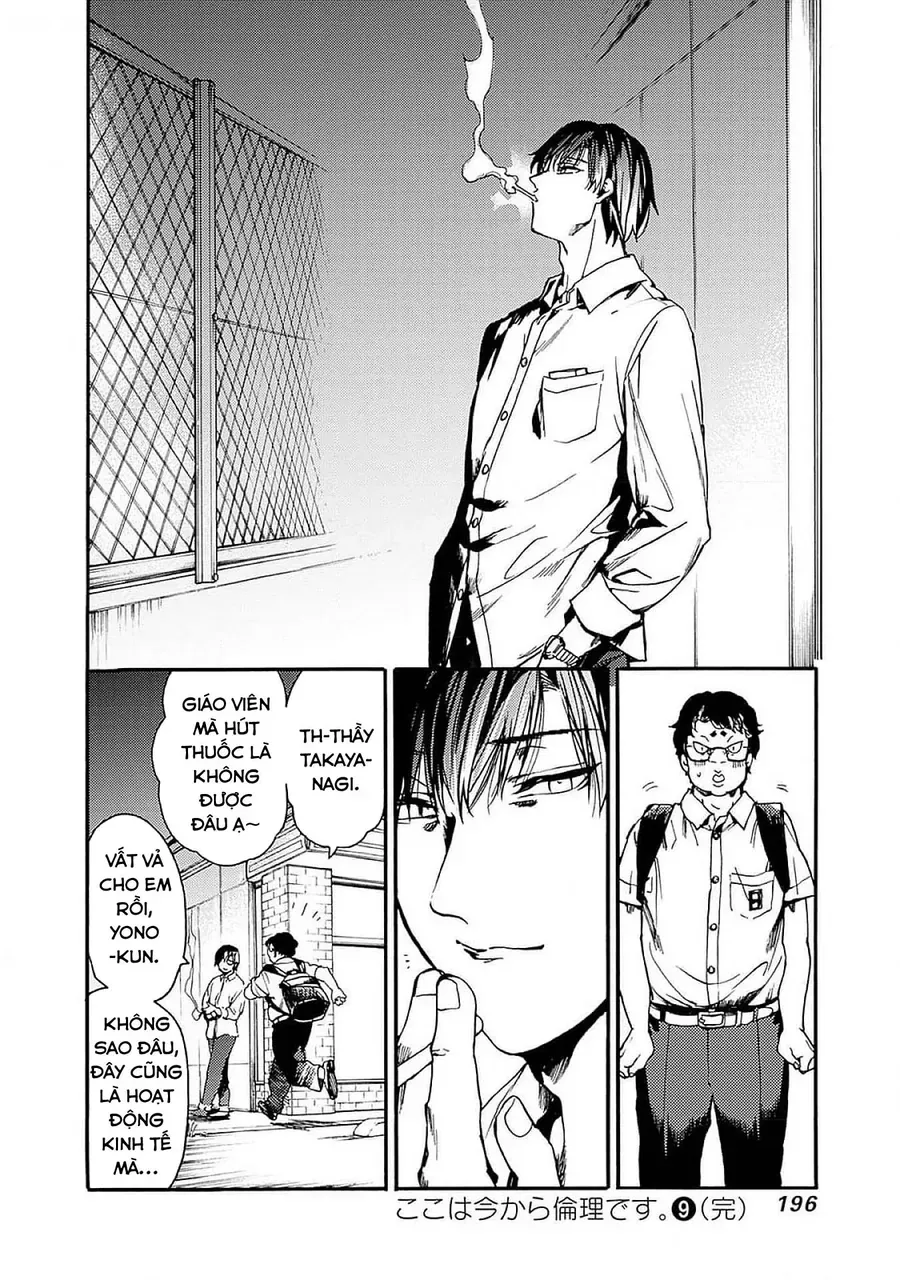 Koko wa Ima kara Rinri desu. Chap 48 - Next Chap 47