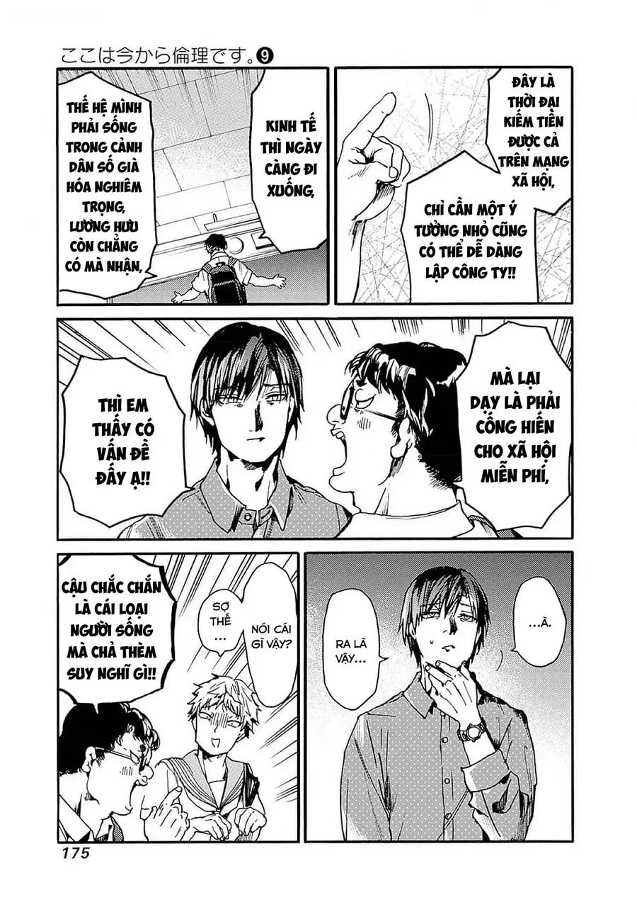 Koko wa Ima kara Rinri desu. Chap 48 - Next Chap 47