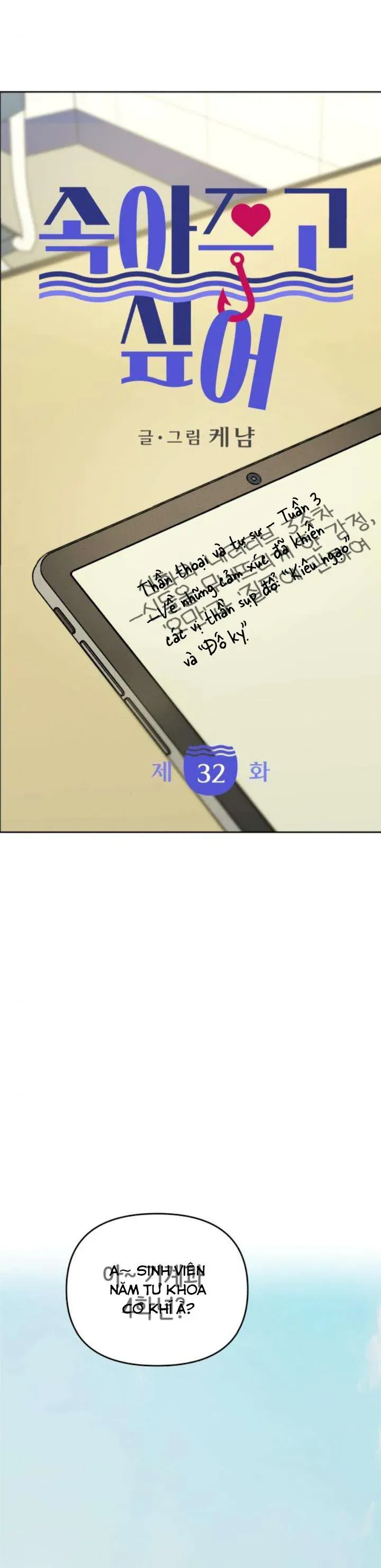 Muốn Được Lừa Dối Chap 32 - Next Chap 31